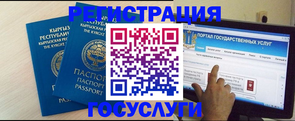 пропишу в квартире в Тыве