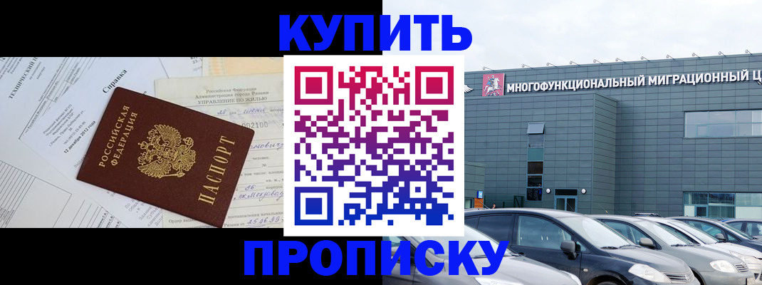 временная регистрация госуслуги в Тыве