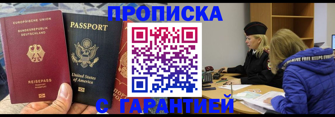 временная регистрация госуслуги в Тыве