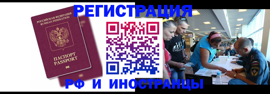 найти адрес прописки в Тыве